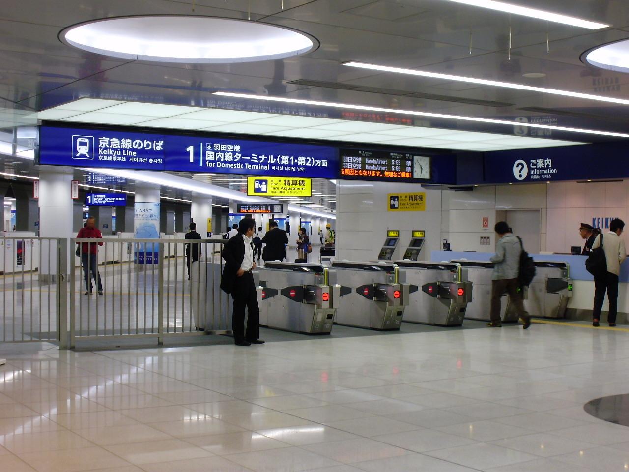 羽田空港でスカイマークを利用するなら 当日慌てずにすむ情報まとめ 羽田の格安航空券 Lccの比較検索予約サイト トラベリスト