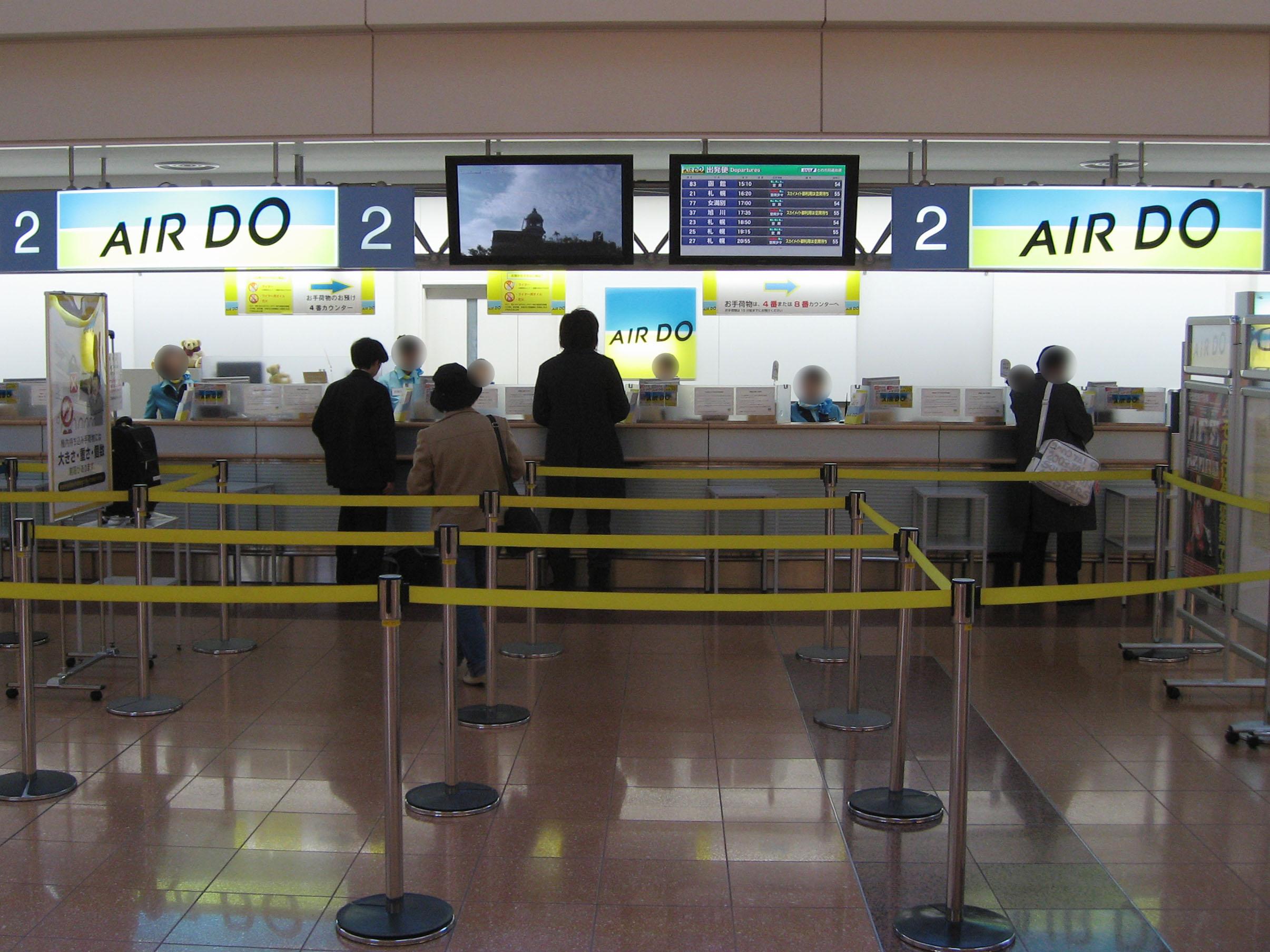 羽田空港からエアドゥで北海道へ行こう 特徴と注意点を紹介 羽田の格安航空券 Lccの比較検索予約サイト トラベリスト