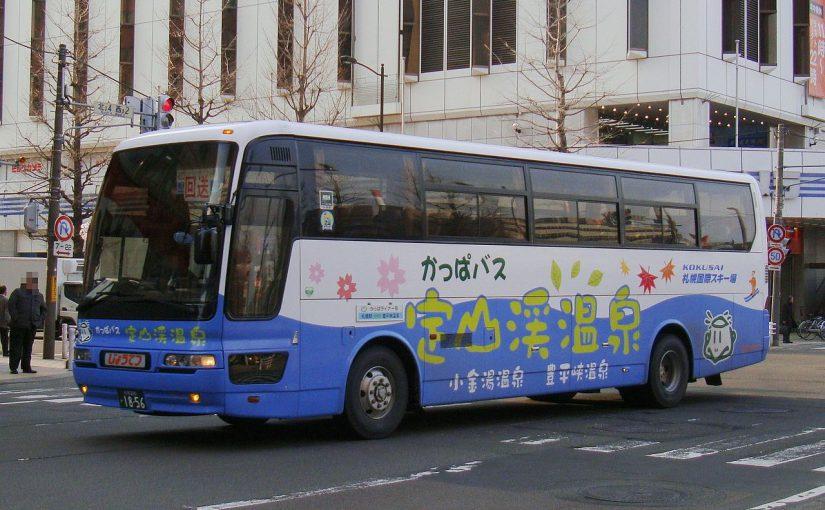 新千歳空港から定山渓温泉までバスで行く