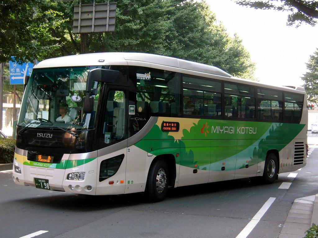 仙台空港から福島駅へのアクセス 早くて安いのはバスと電車どっち 仙台の格安航空券 Lccの比較検索予約サイト トラベリスト