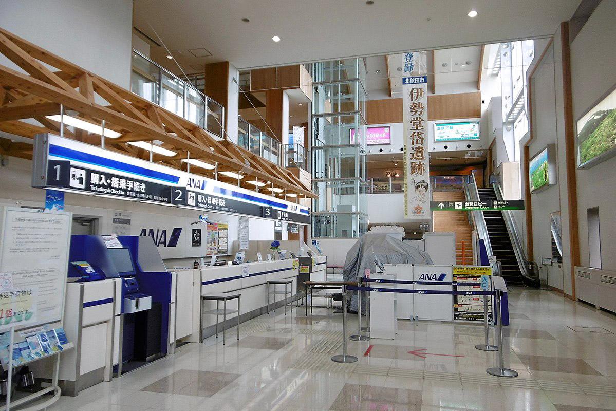 格安で大館能代空港、羽田間を利用するには