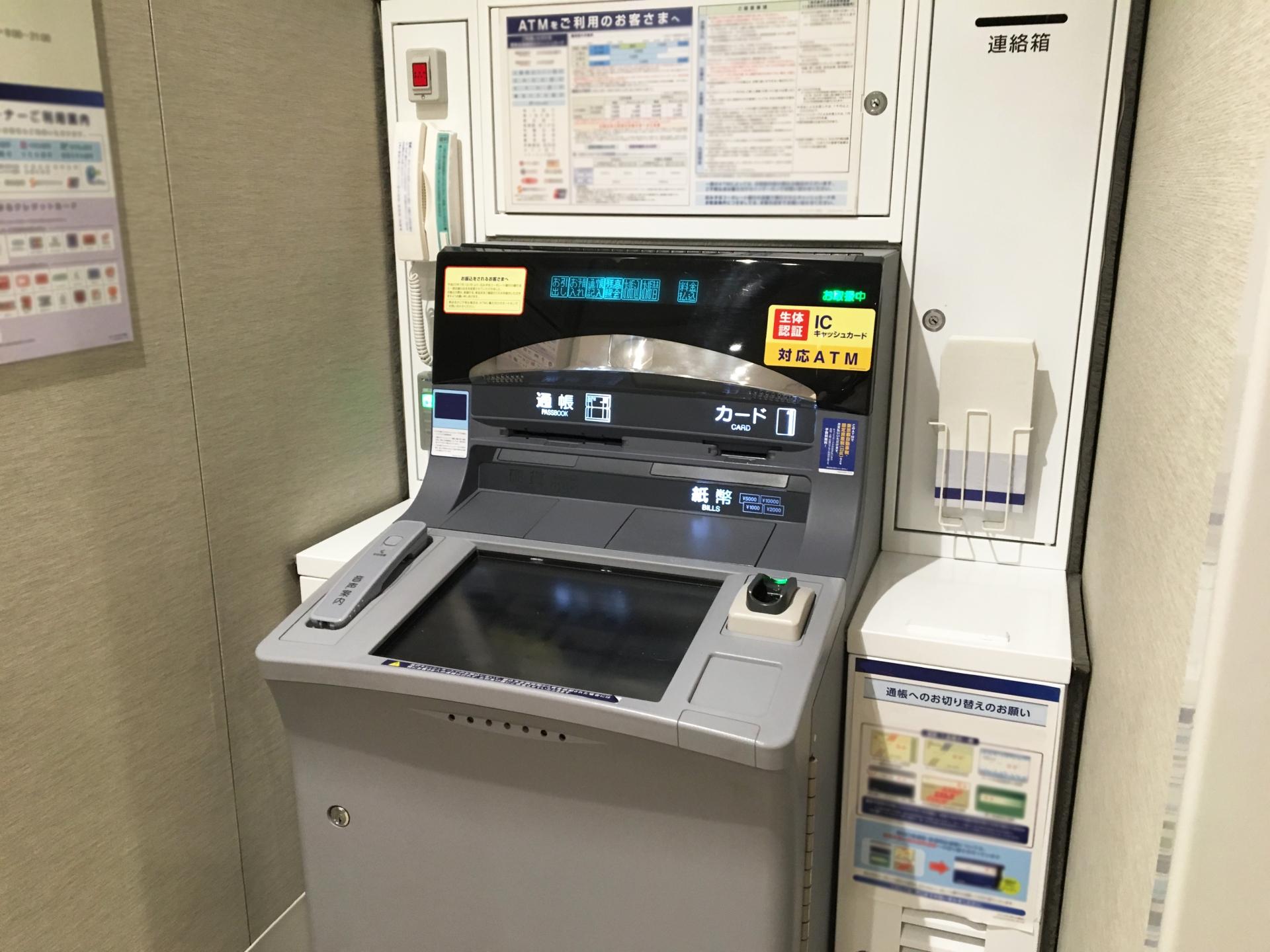 羽田空港に三菱ufj銀行のatmはある 他の銀行のatmは何があるの