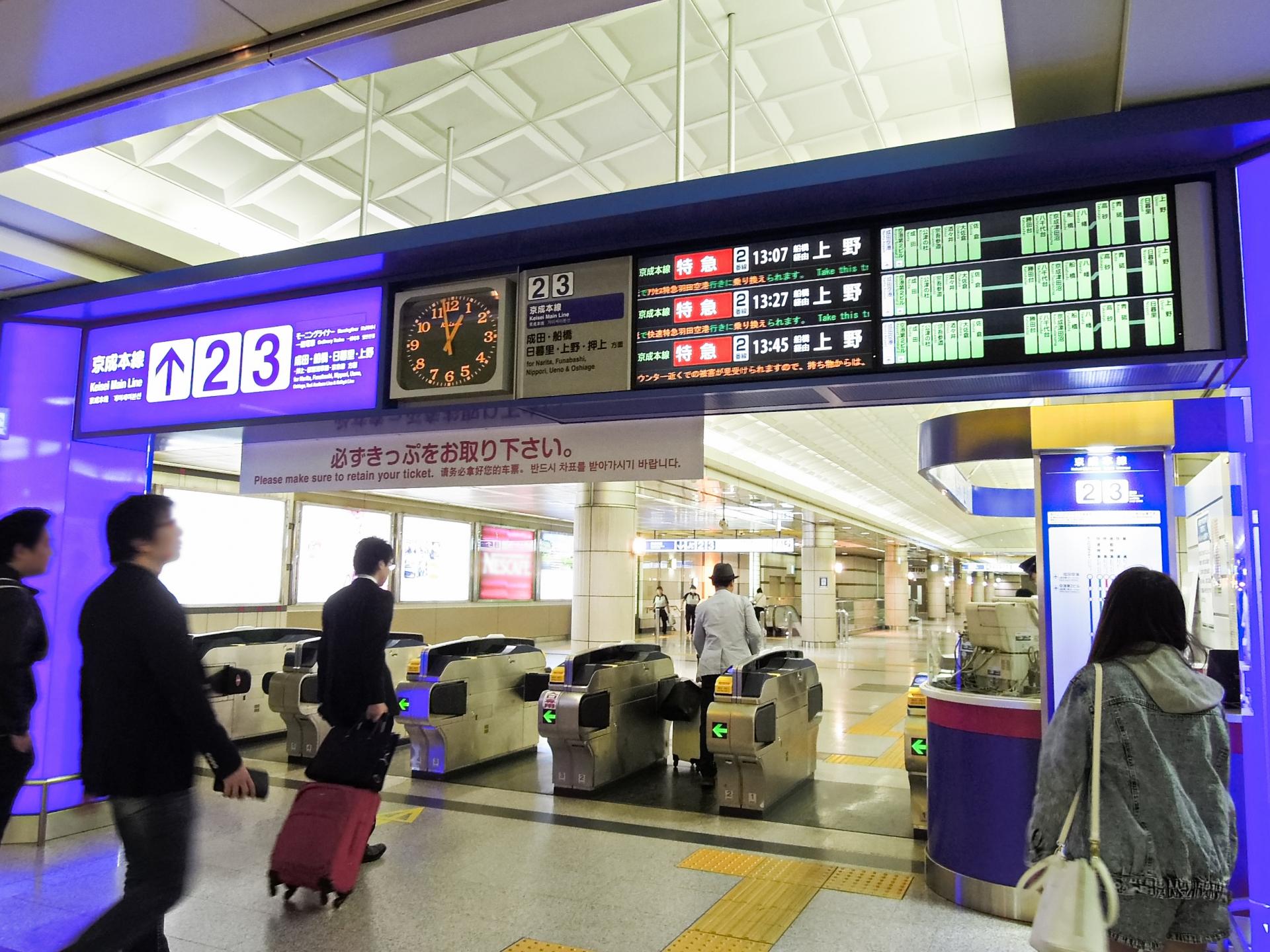 成田空港 立川間のアクセスとリムジンバスについて 成田の格安航空券 Lccの比較検索予約サイト トラベリスト