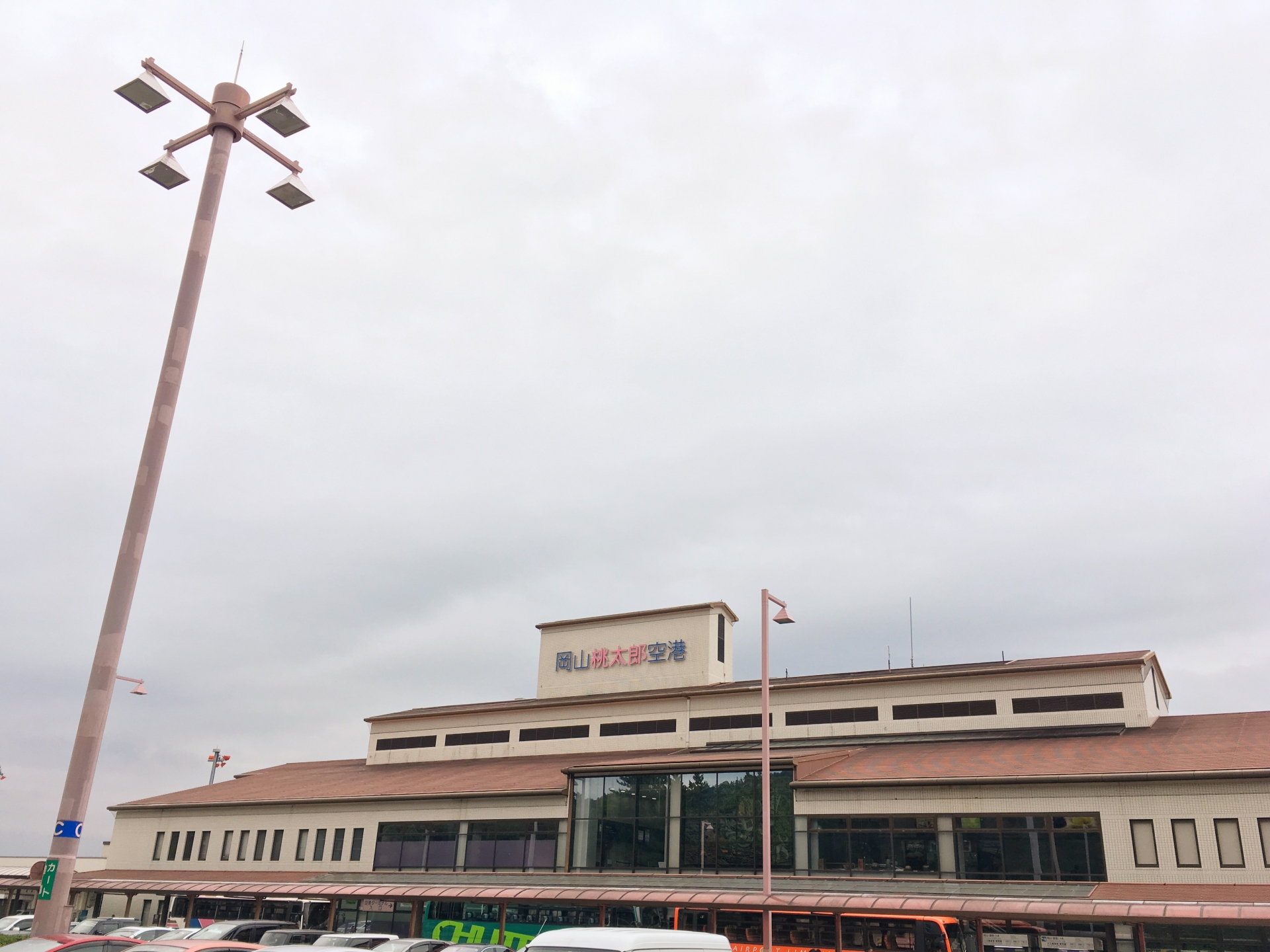 岡山空港 羽田空港間の航空会社は2種類 それぞれの運賃や特徴を比較