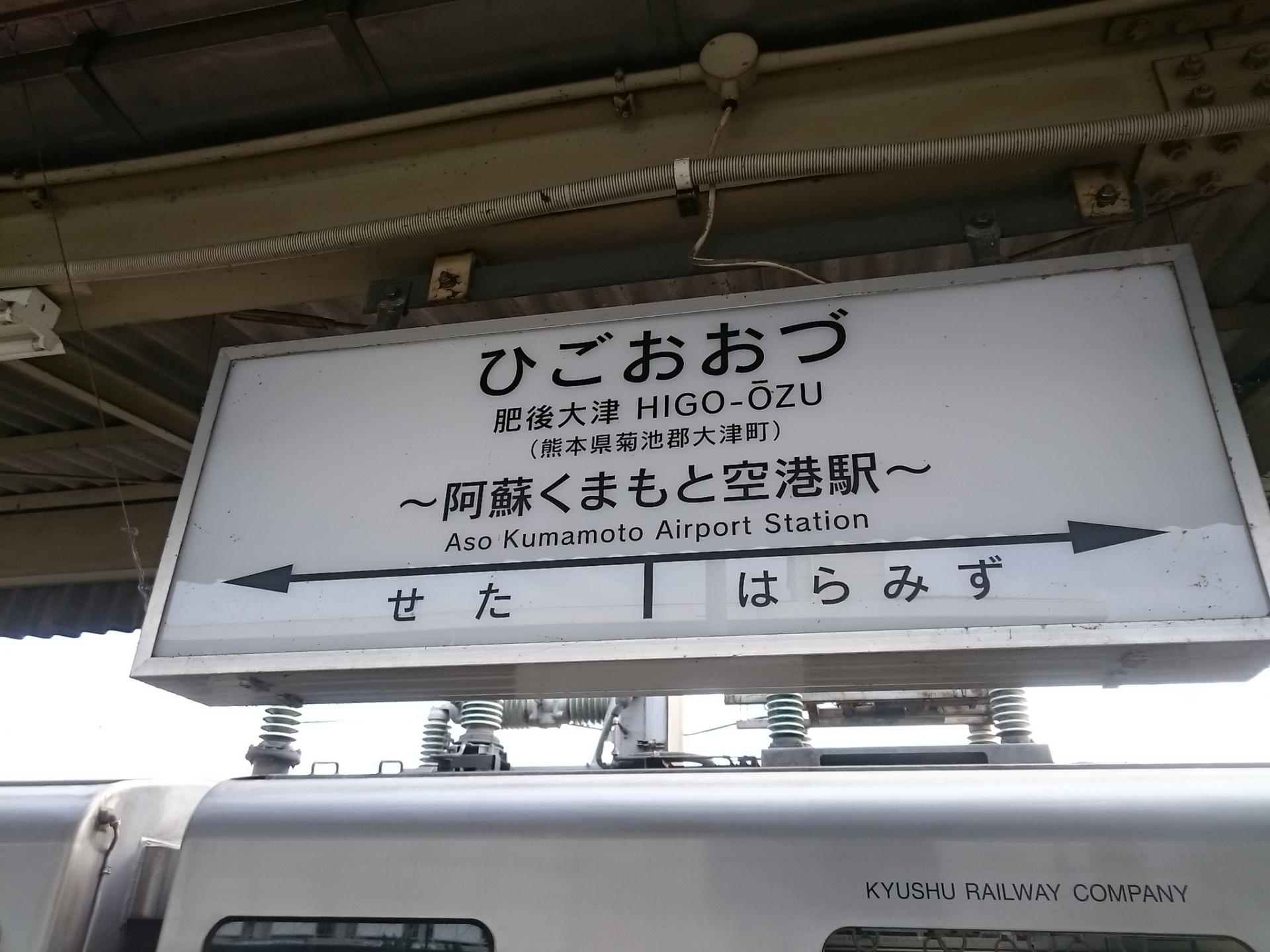 熊本から大津への移動は 空港ライナー がおすすめ 毎日無料で運行中 熊本の格安航空券 Lccの比較検索予約サイト トラベリスト 熊本から大津への移動は 空港ライナー がおすすめ 毎日無料で運行中 熊本の格安航空券 Lccの比較検索予約サイト トラベリスト