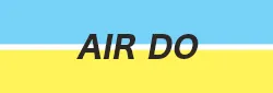 エアドゥ(AIR DO)
