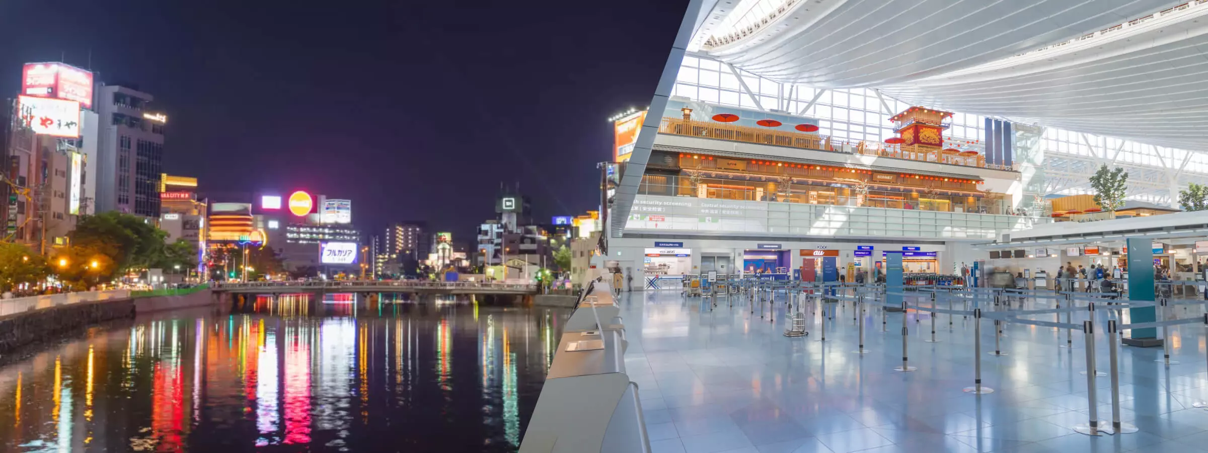 福岡発羽田行きの格安航空券