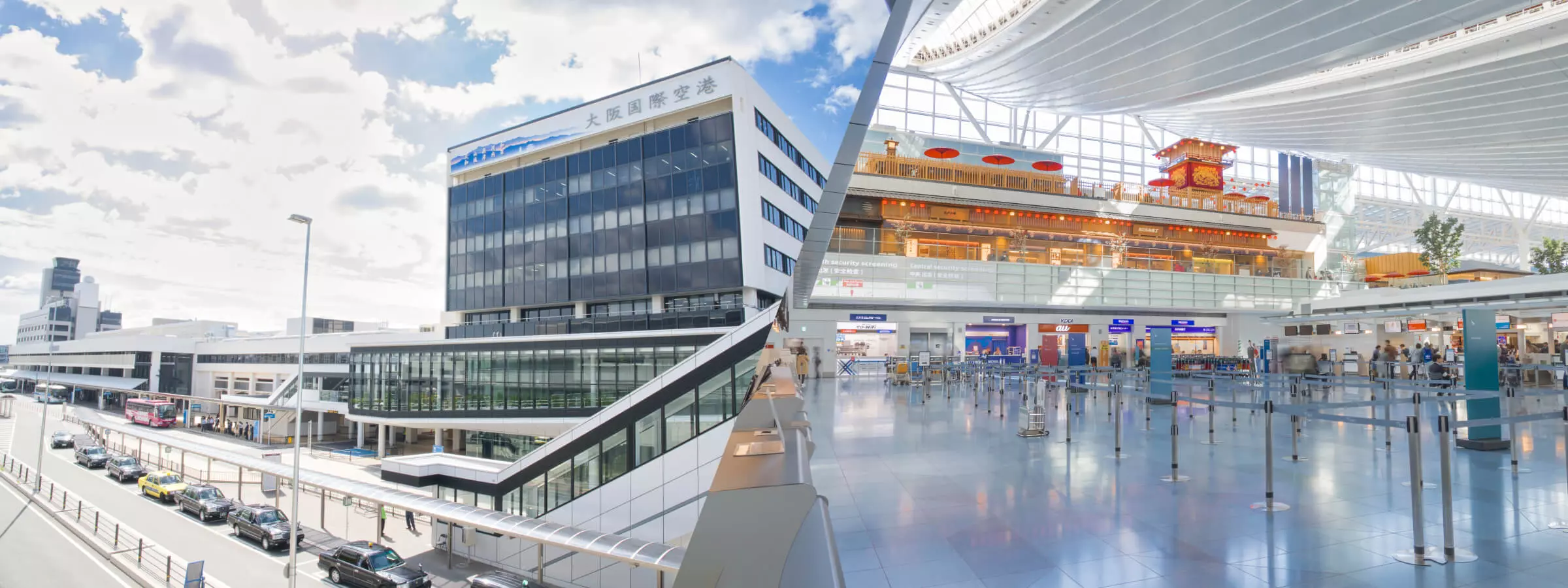 伊丹発羽田行きの格安航空券