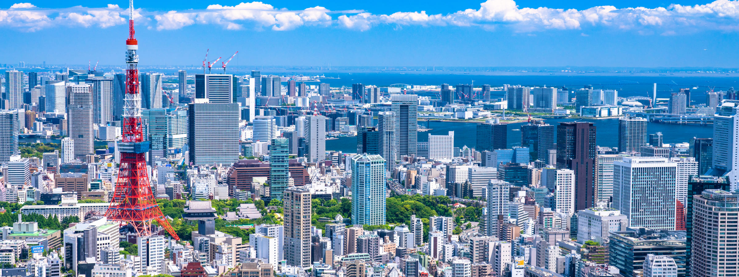 東京空港