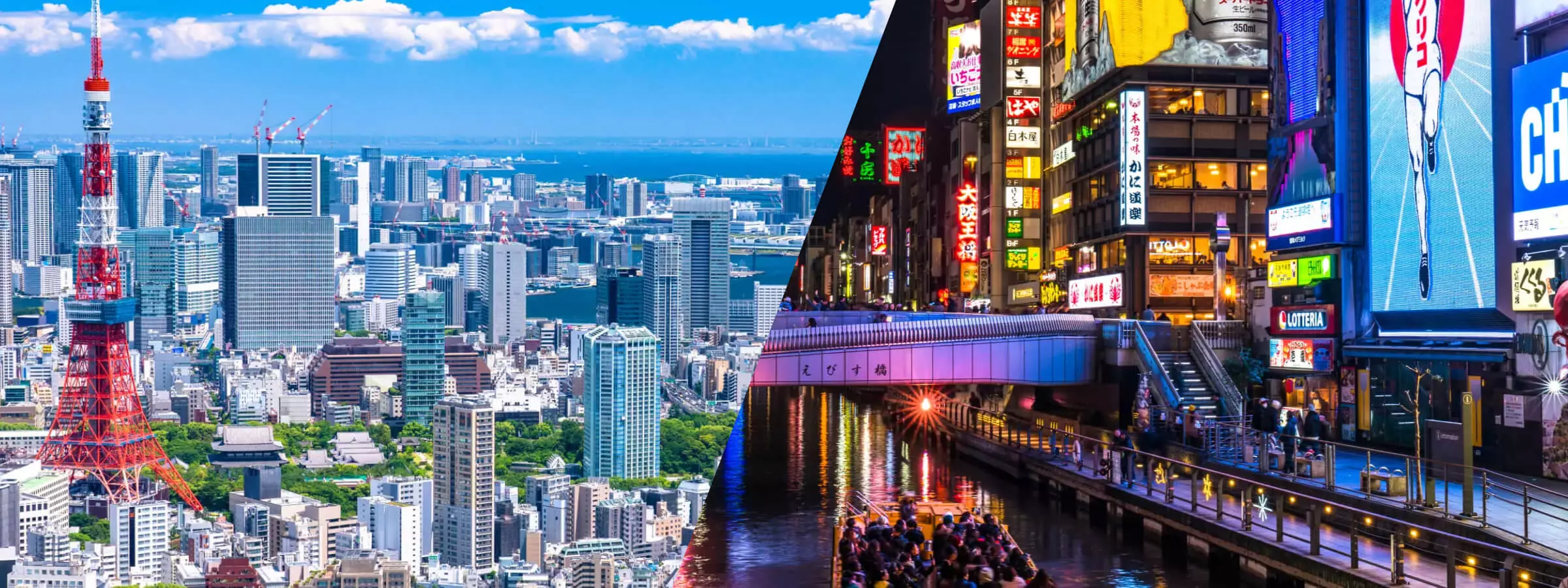 東京発大阪行きの格安航空券